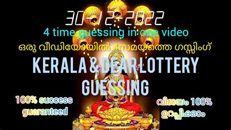 kerala dear guessing|Kerala Dear Guessing & Results .